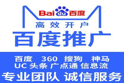 行业趋势观察：信息流代运营的未来展望